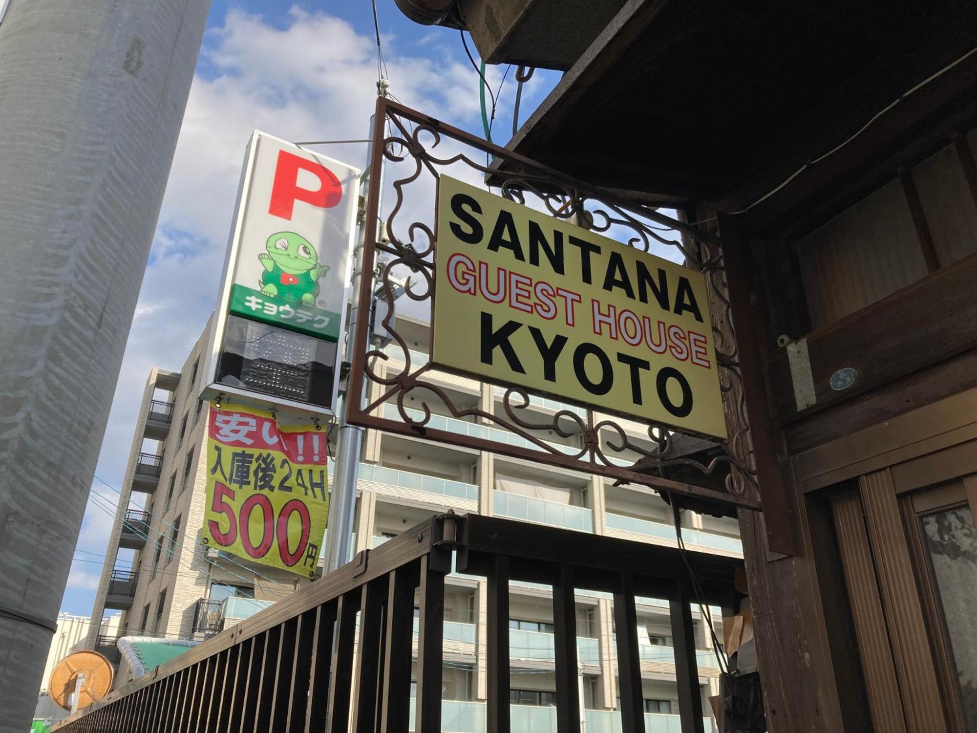 Santana Guest House Kioto Exterior foto