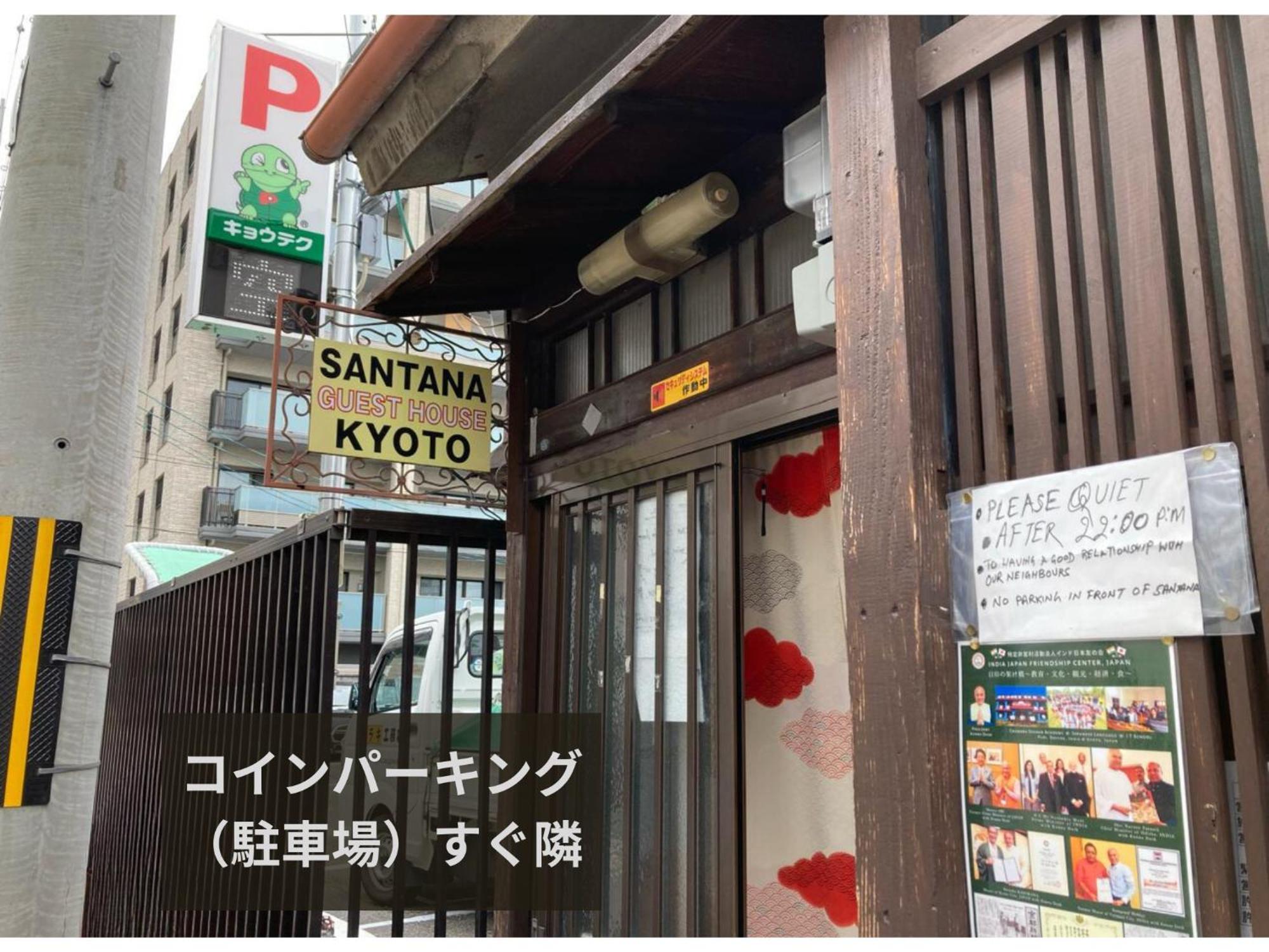 Santana Guest House Kioto Exterior foto