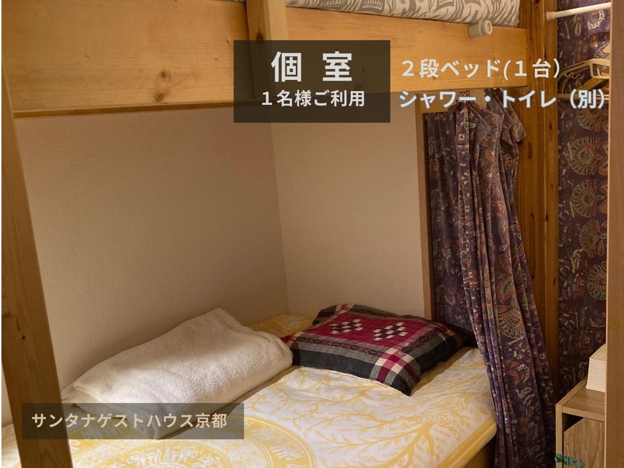 Santana Guest House Kioto Exterior foto