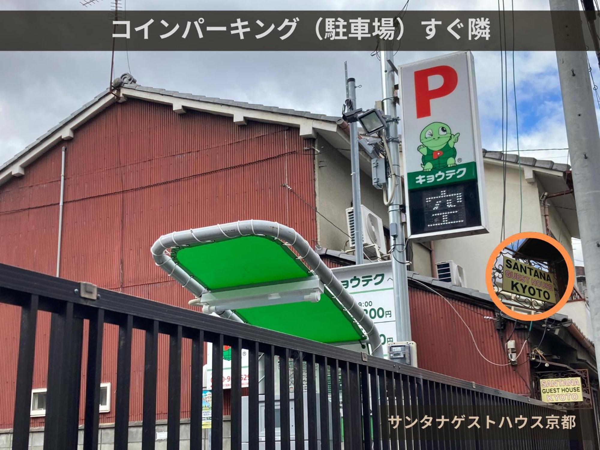 Santana Guest House Kioto Exterior foto